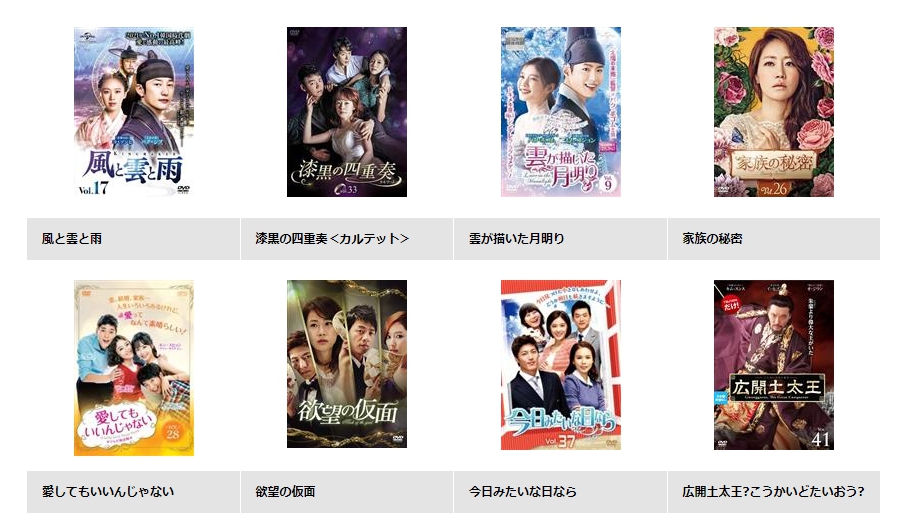 キム・スンス　ドラマ